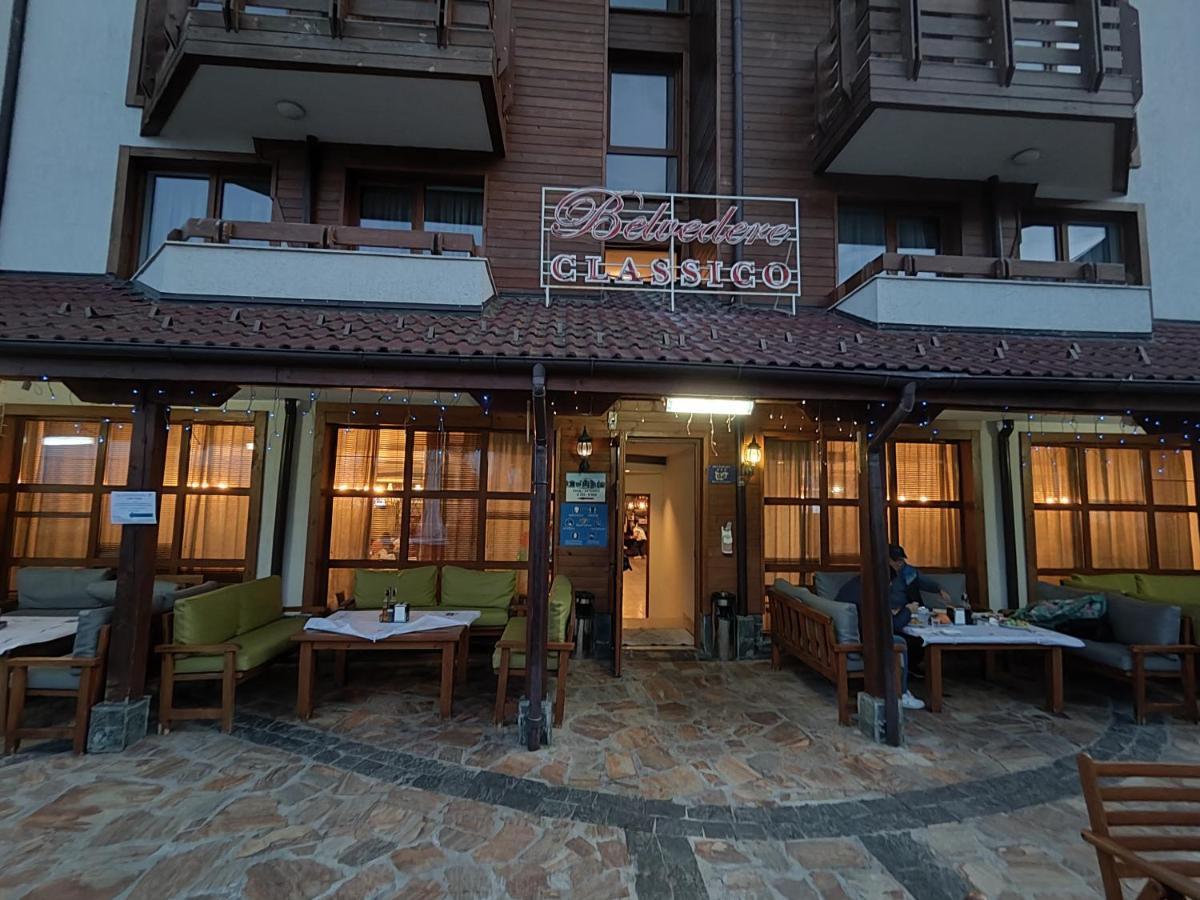 Bansko Belvedere Apartament מראה חיצוני תמונה